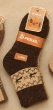 marrón